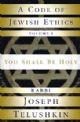 100638 A Code of Jewish Ethics Volume I You Shall Be Holy